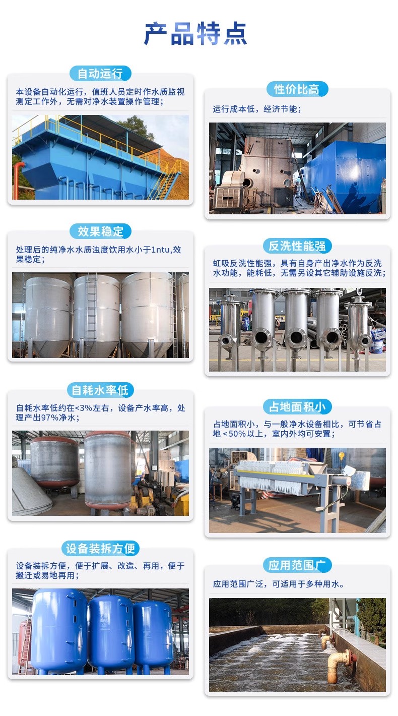 马村科技赋能未来：一体化污水处理设备开启生活废水治理新纪元