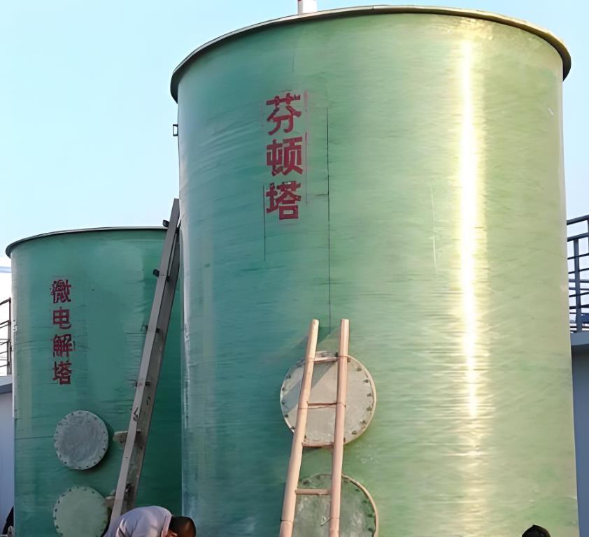 马村芬顿氧化设备