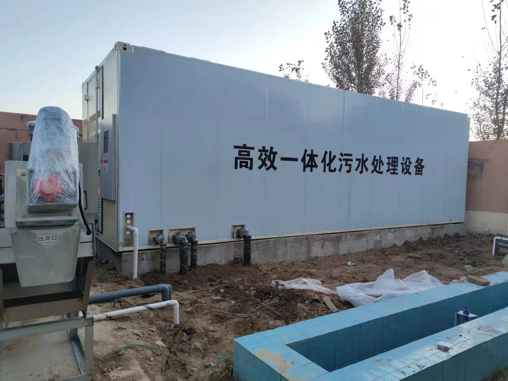 马村地埋式一体化污水处理设备